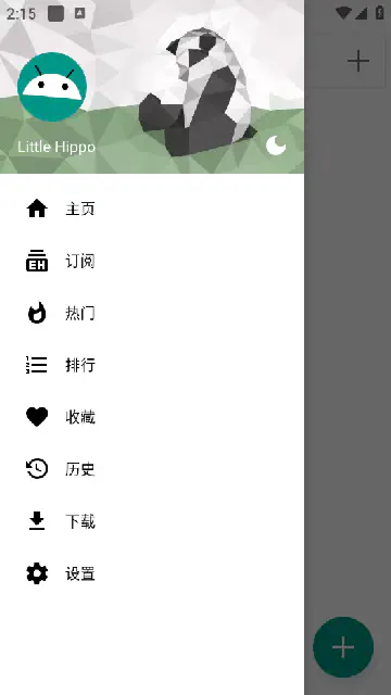 EhViewer白色版-清爽漫画阅读助手 Hero图