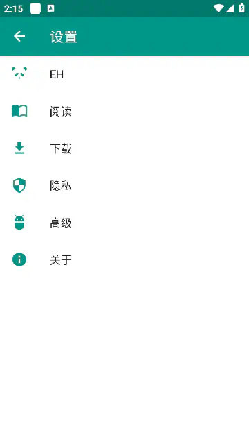EhViewer白色版-清爽漫画阅读助手 Hero图